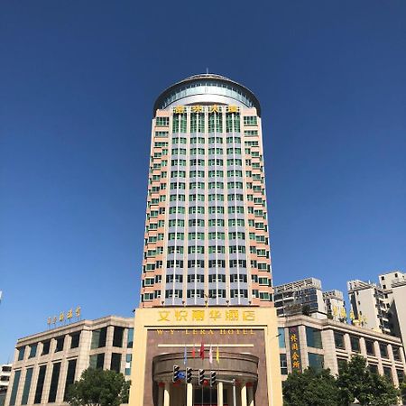 W.Y. Lera Hotel Guangzhou Luaran gambar