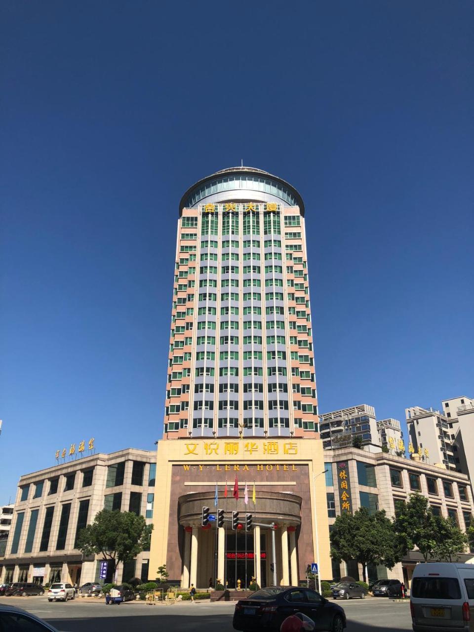 W.Y. Lera Hotel Guangzhou Luaran gambar